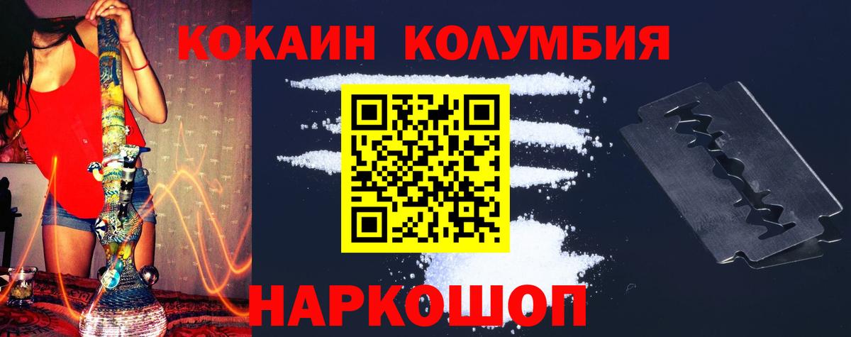 Cocaine VHQ  Вход с VPN  Горячий Ключ  COCAIN VHQ 
