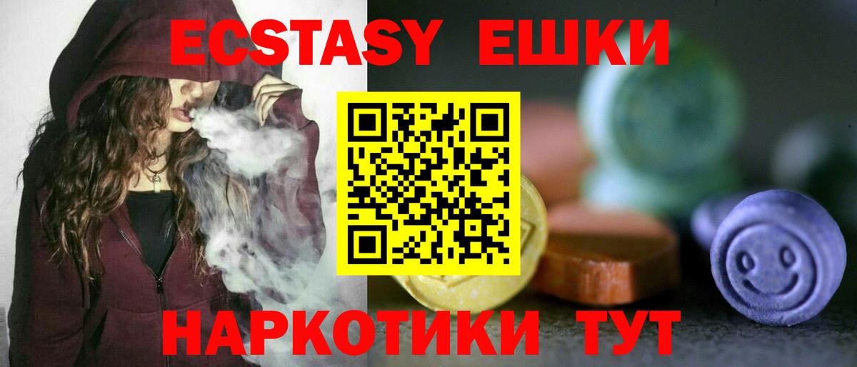 Экстази Дубай Горячий Ключ