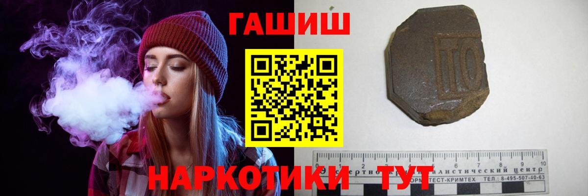 Гашиш гашик  Вход с VPN  Гашиш AMNESIA HAZE  ГАШ  Горячий Ключ 