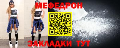 прущая мука Братск