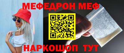 прущая мука Братск