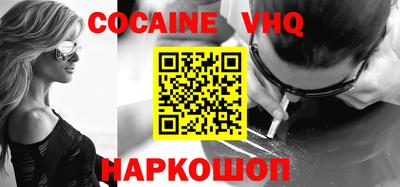 прущий лед Боровичи