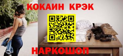прущая мука Братск