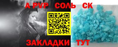 2c-b Брянск
