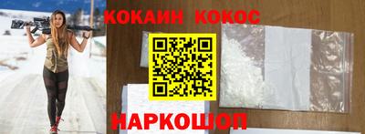прущая мука Братск