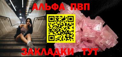 прущая мука Братск