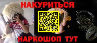 прущая мука Братск