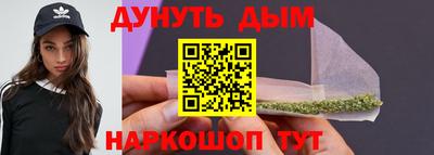 прущая мука Братск
