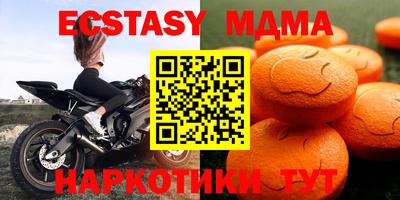 прущая мука Братск