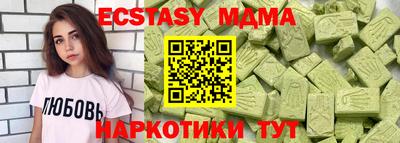 прущая мука Братск
