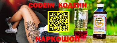 прущая мука Братск