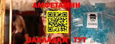 прущая мука Братск