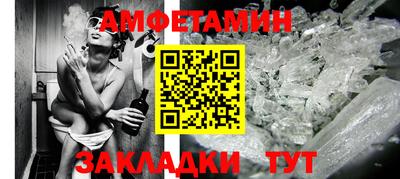 2c-b Брянск