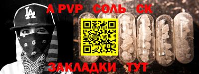 2c-b Брянск