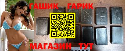 прущая мука Братск