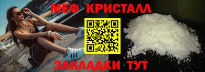 прущая мука Братск