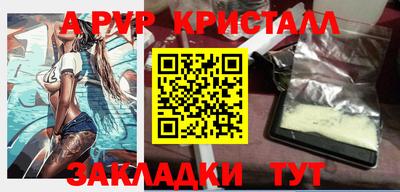 прущий лед Боровичи