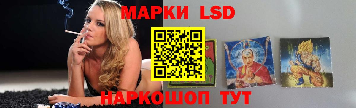 ЛСД экстази кислота  Вход с VPN  Горячий Ключ  omg рабочий сайт  Лсд 25 экстази кислота 
