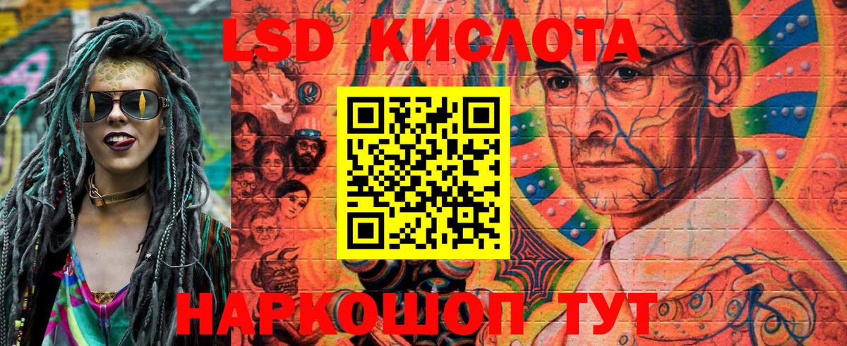Марки 25I-NBOMe  Вход с VPN  Горячий Ключ  Марки 25I-NBOMe 1,8мг 