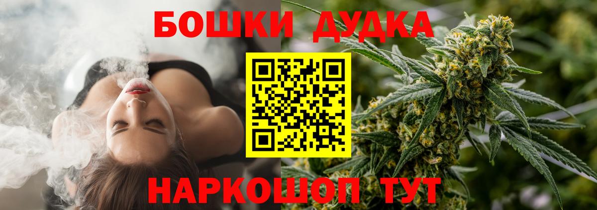 Марихуана ГИДРОПОН Горячий Ключ